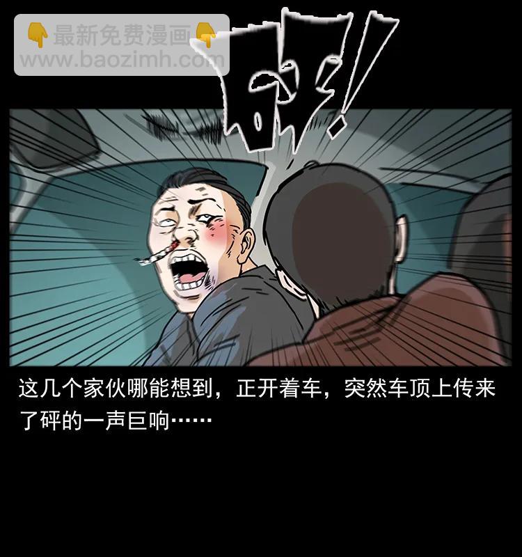234 养鬼人的地盘85