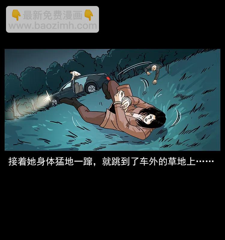 234 养鬼人的地盘89