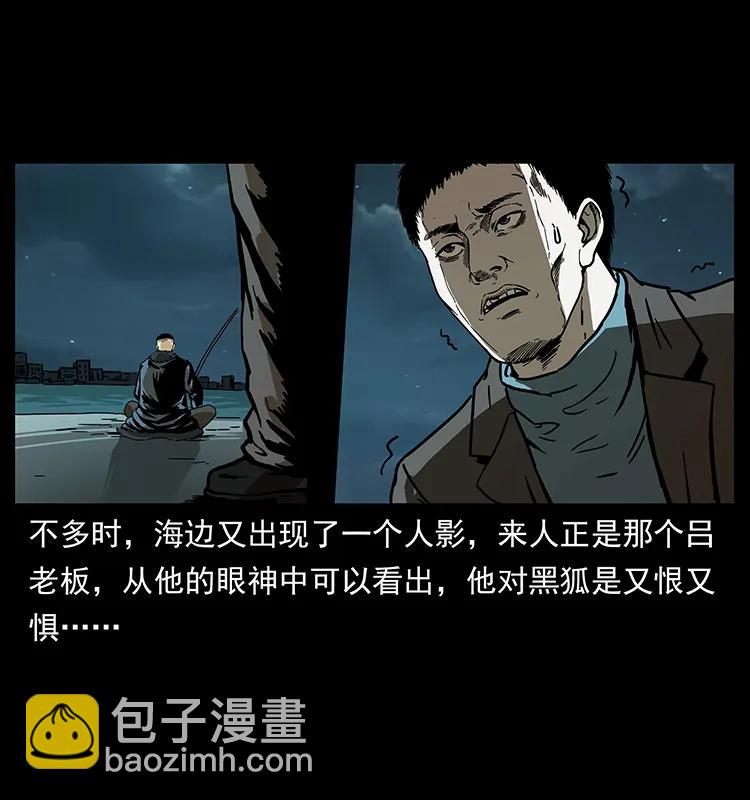 235 仙山号出发！27