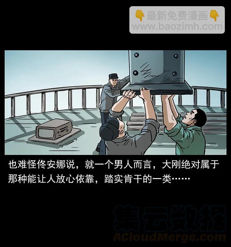 235 仙山号出发！44