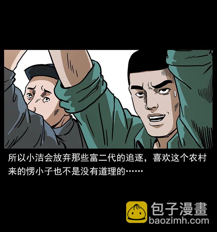 235 仙山号出发！45