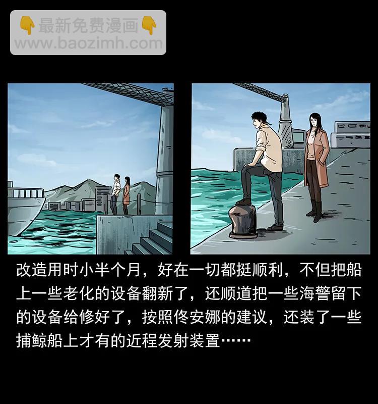 235 仙山号出发！49
