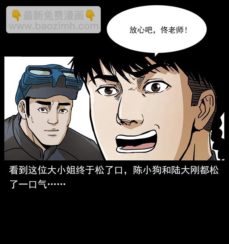 237 初探海眼13