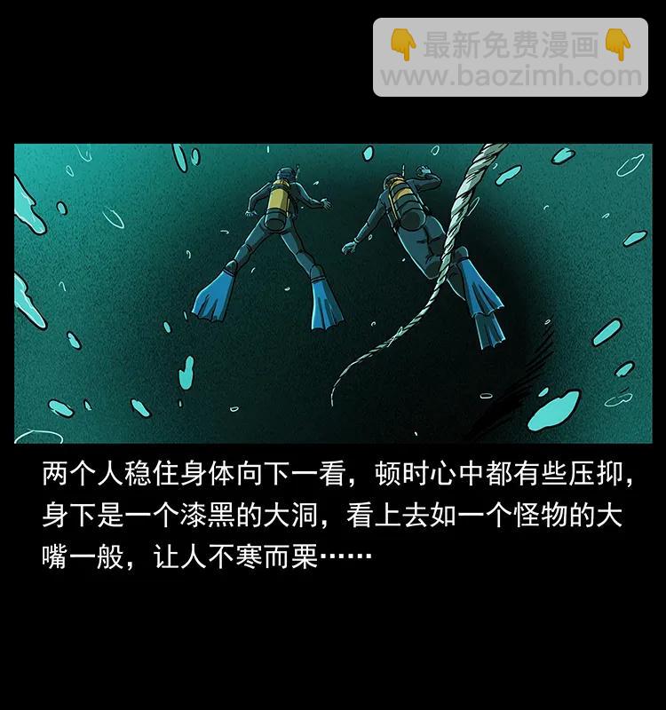 237 初探海眼21