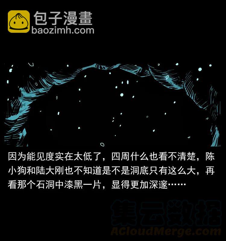 237 初探海眼24