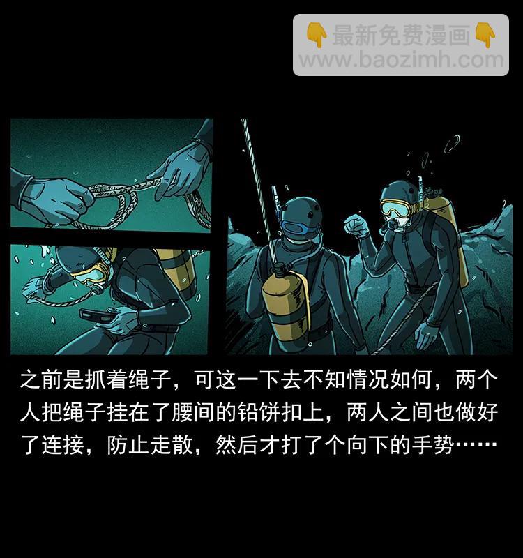 237 初探海眼26