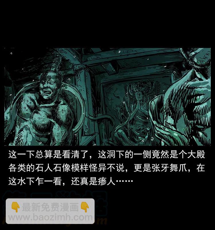 237 初探海眼32