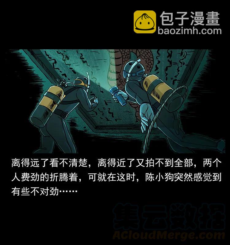237 初探海眼44
