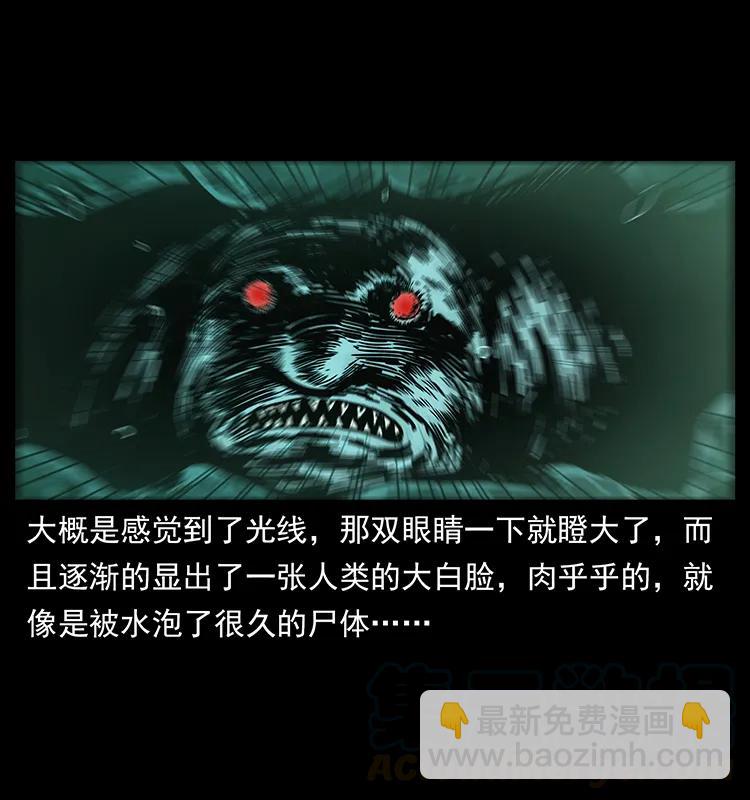 237 初探海眼48