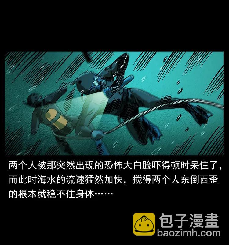237 初探海眼49