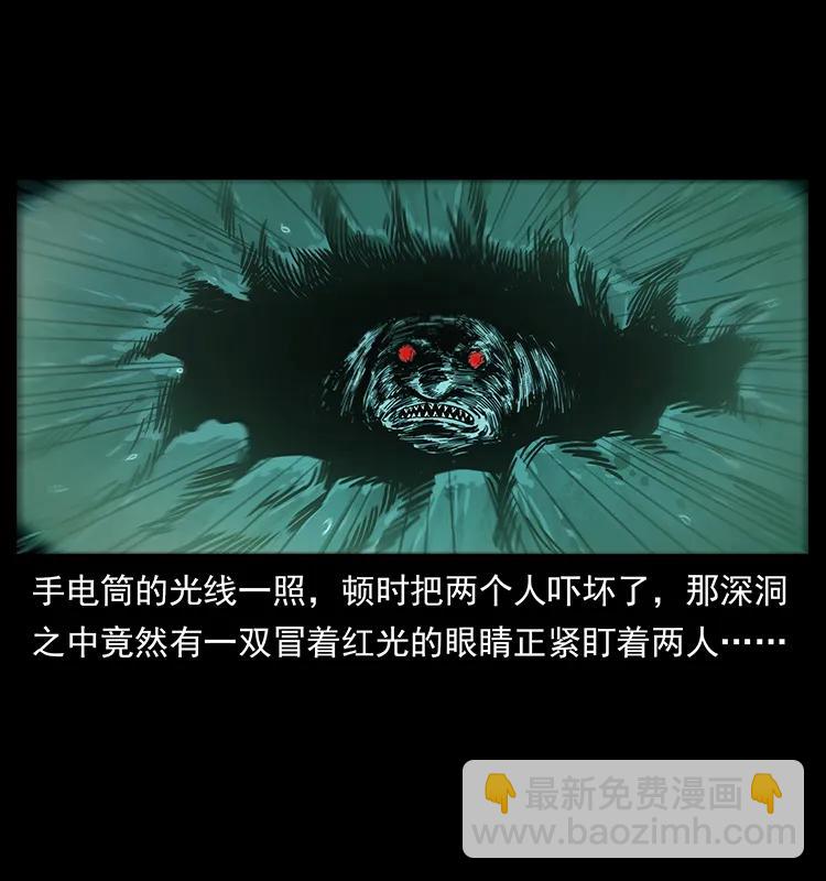 237 初探海眼51