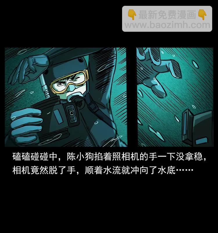 237 初探海眼54