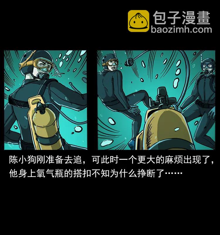 237 初探海眼55