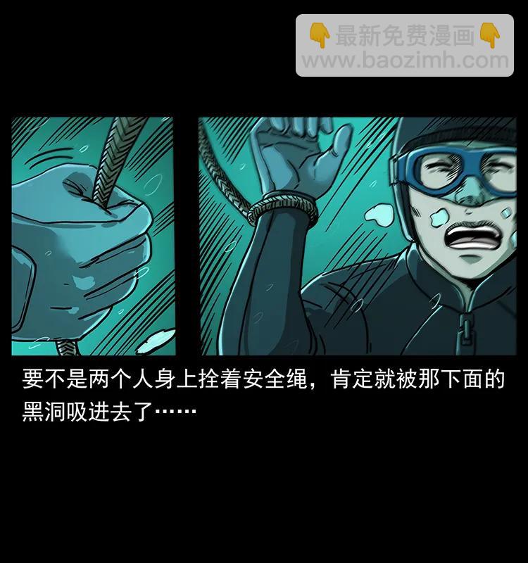 237 初探海眼61