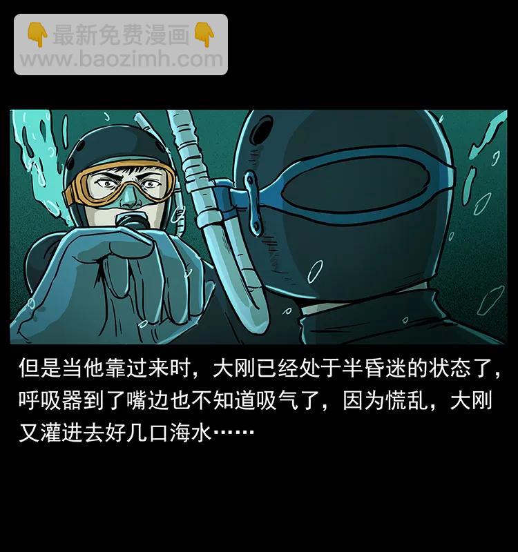 237 初探海眼63