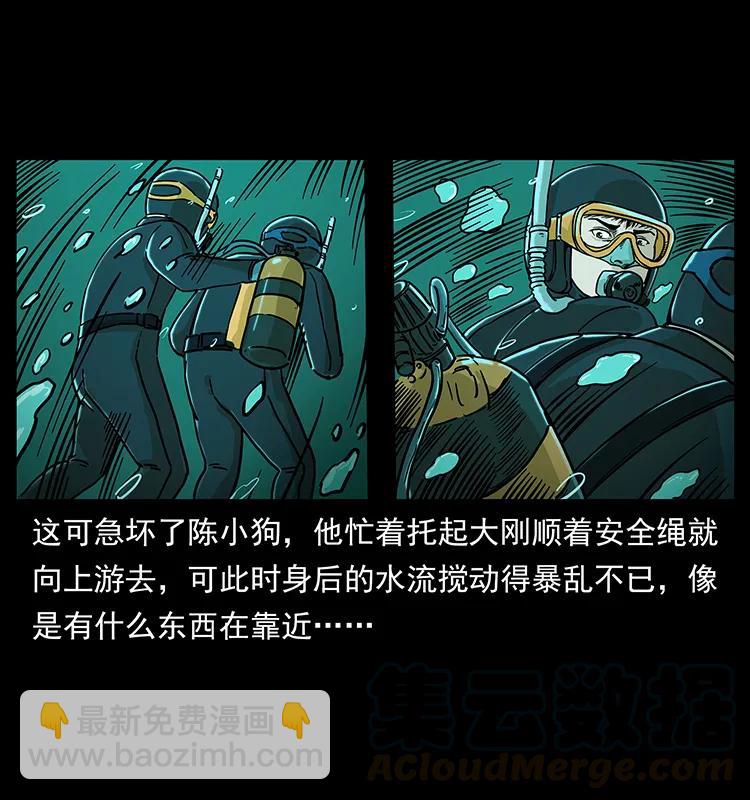 237 初探海眼64