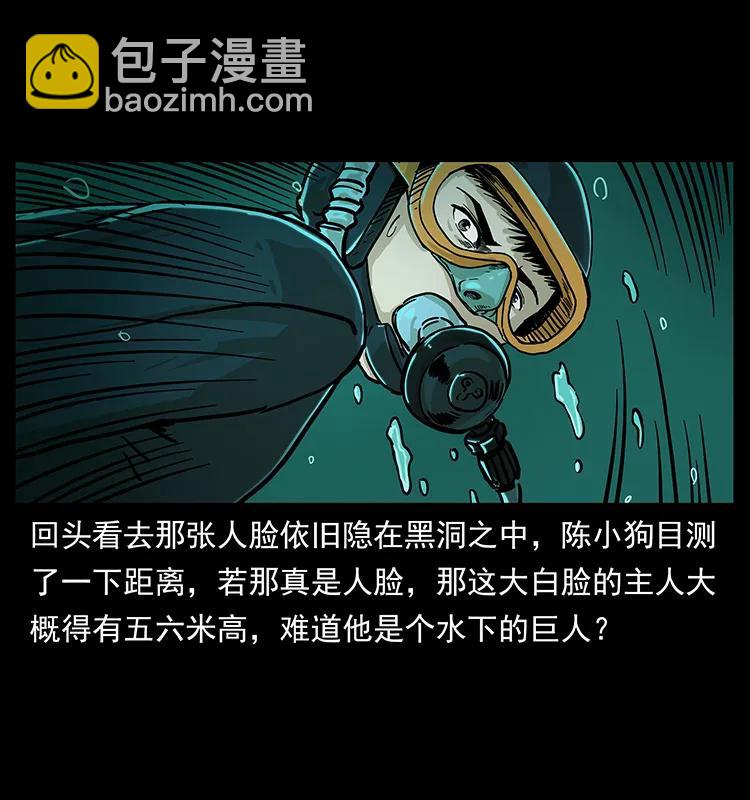 237 初探海眼65