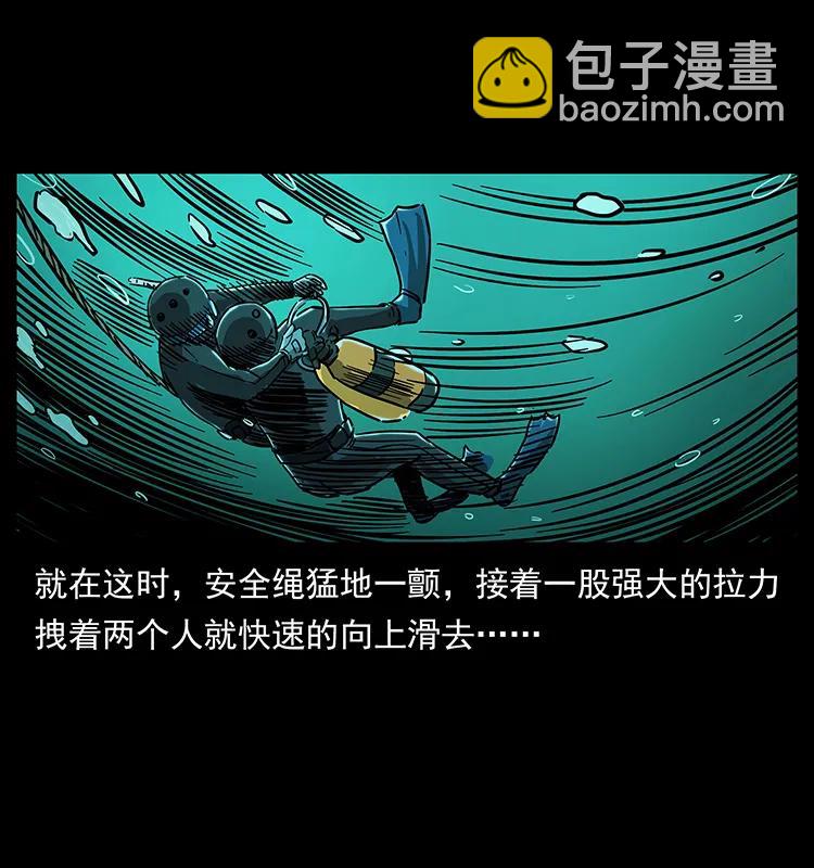 237 初探海眼66
