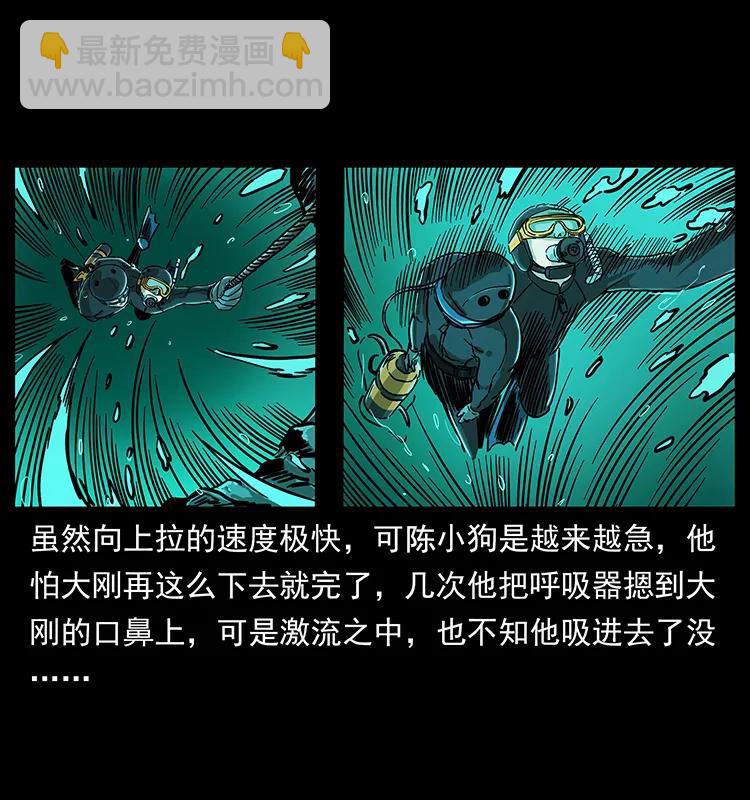 237 初探海眼67