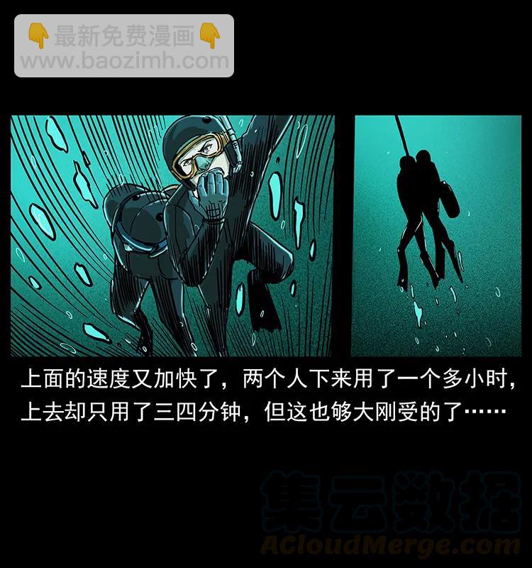 237 初探海眼68