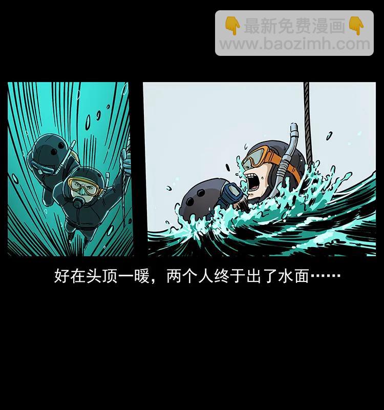 237 初探海眼69