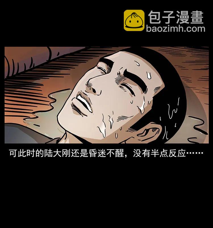 237 初探海眼74