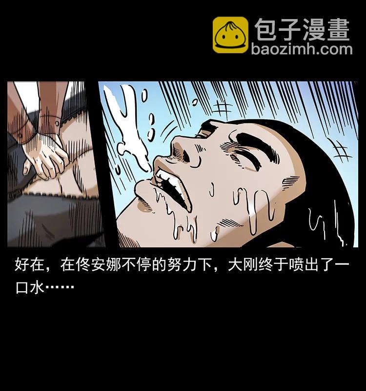237 初探海眼77