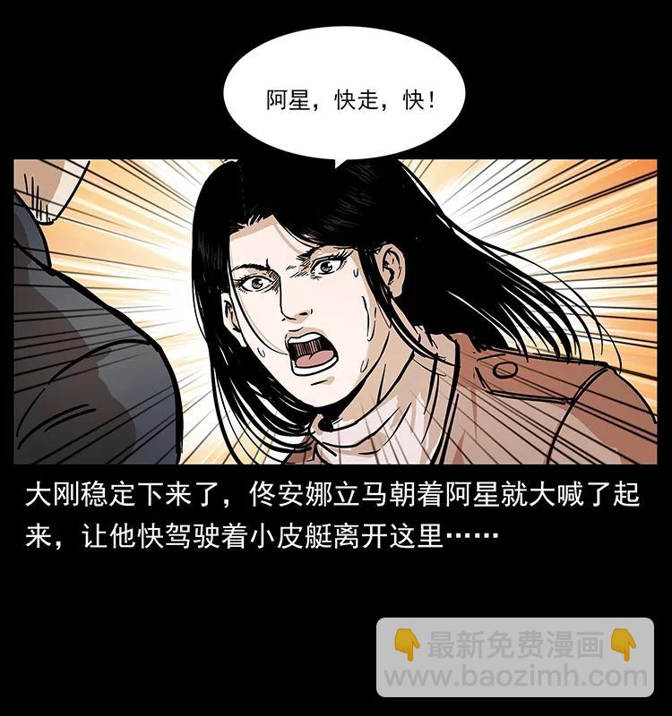 237 初探海眼81