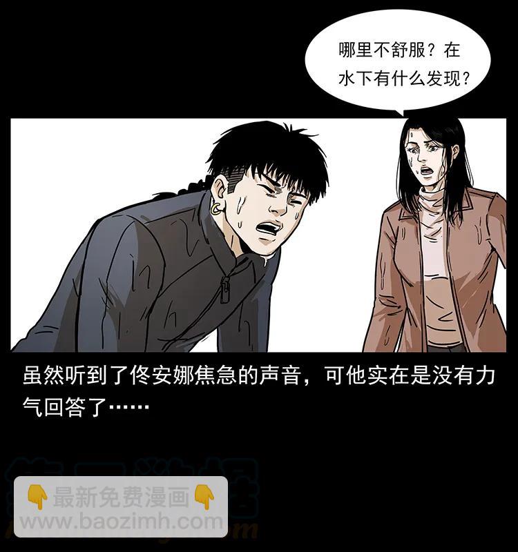 237 初探海眼88