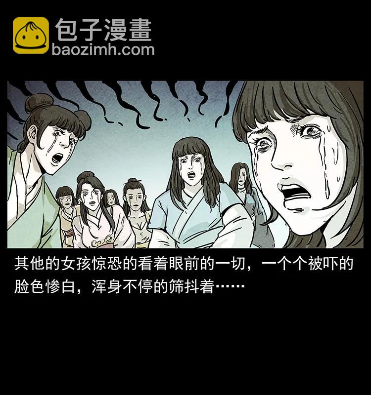239 海阎王10