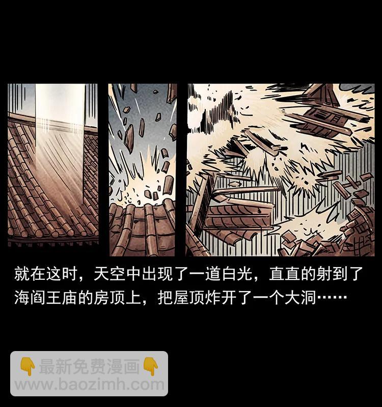 239 海阎王11