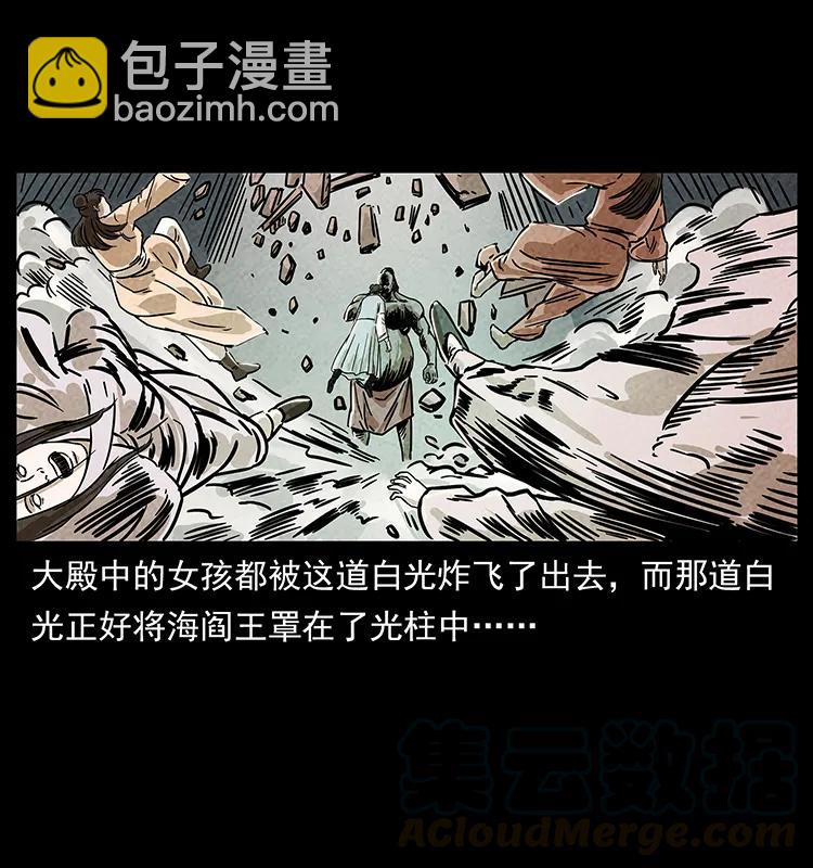 239 海阎王12