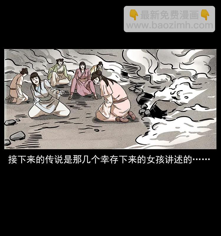 239 海阎王13