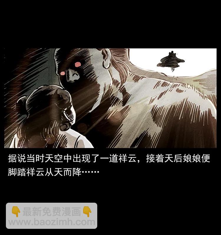 239 海阎王14
