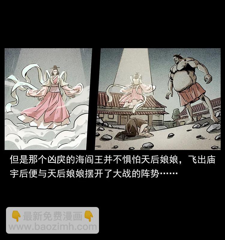 239 海阎王15