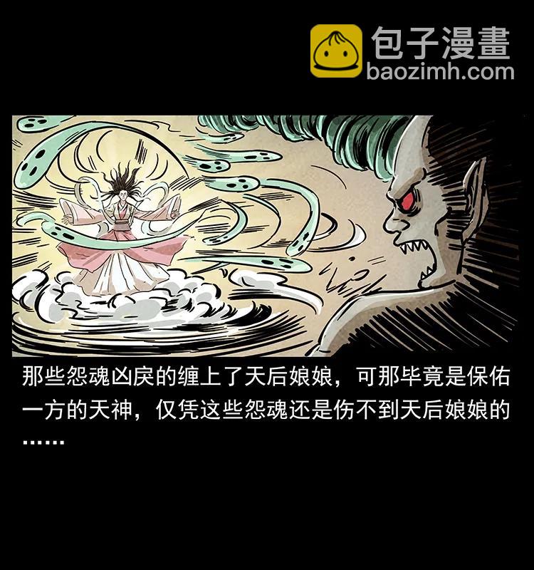 239 海阎王18