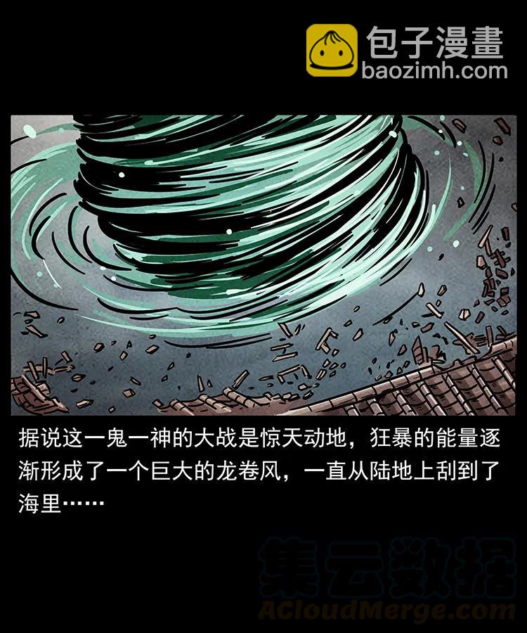 239 海阎王20