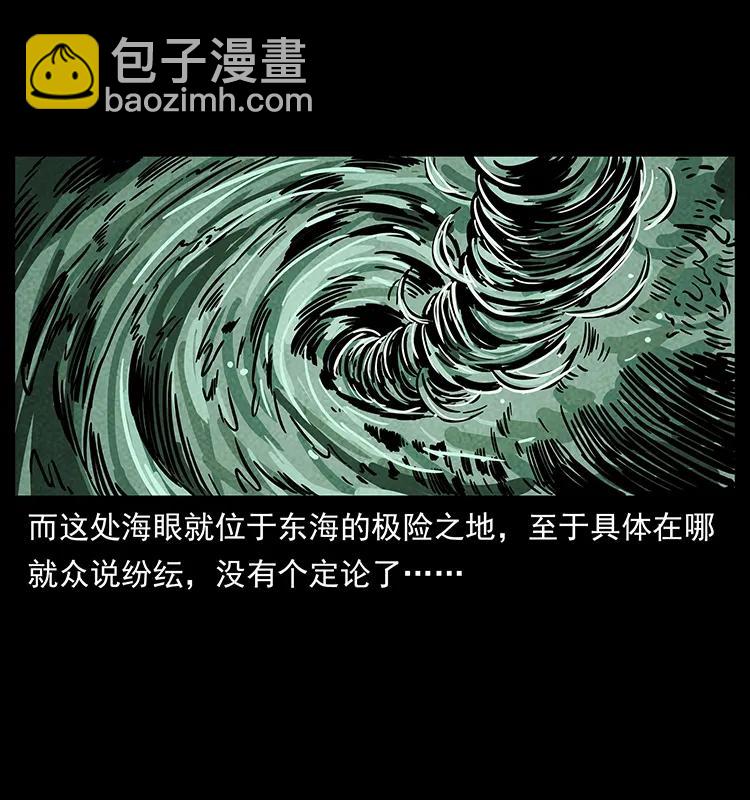 239 海阎王22