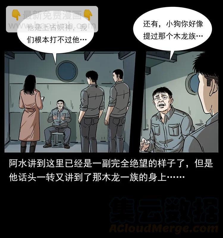 239 海阎王24