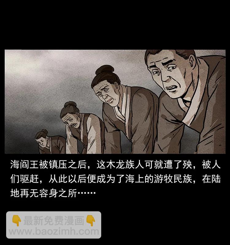 239 海阎王26