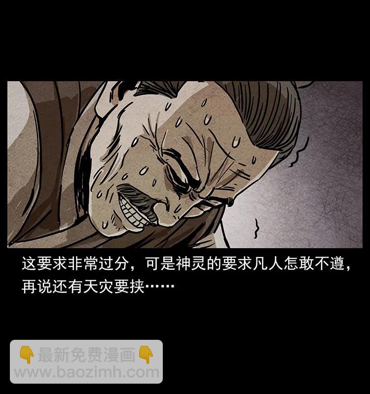 239 海阎王3
