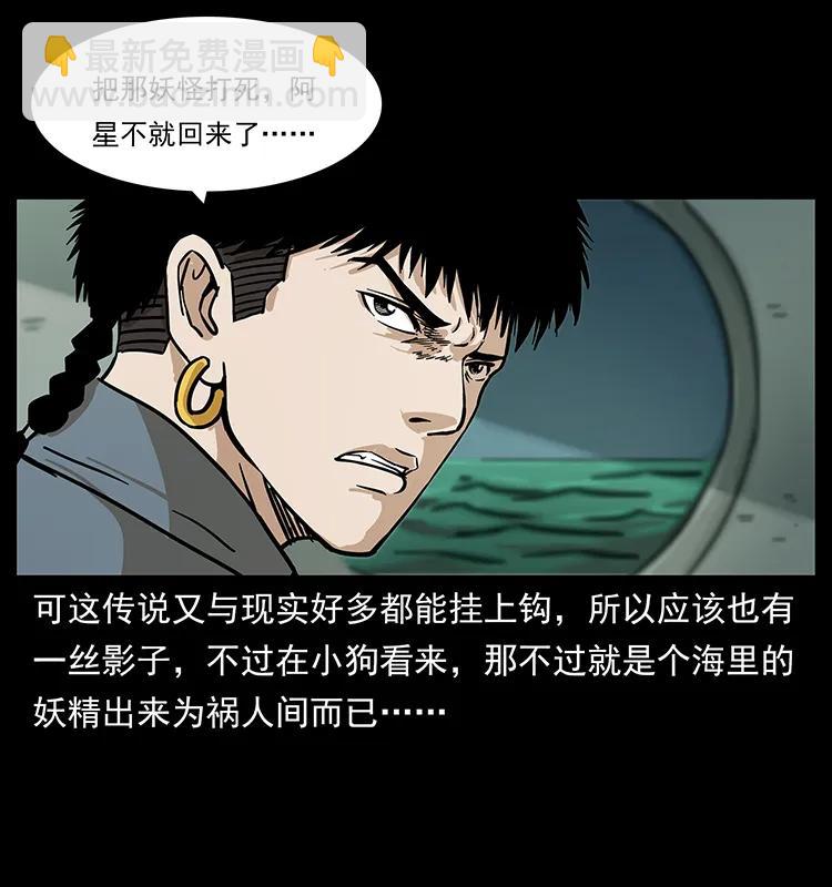 239 海阎王30