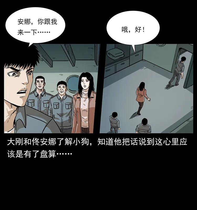 239 海阎王34