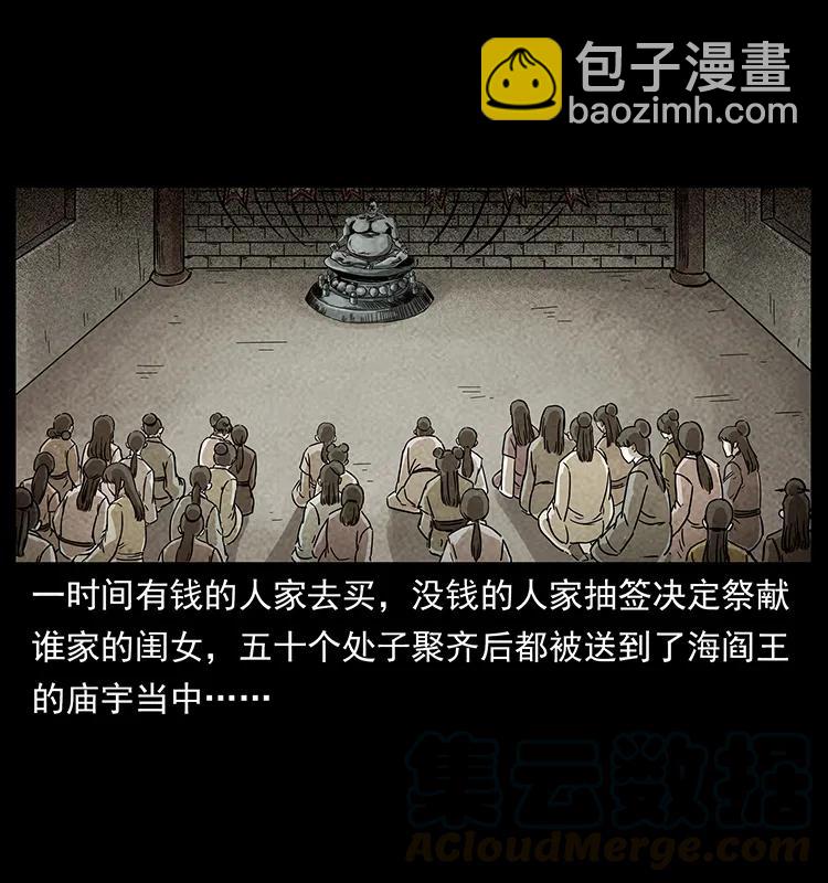239 海阎王4