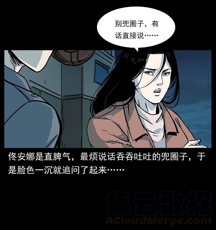 239 海阎王40