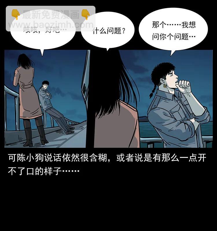239 海阎王41