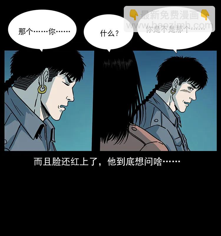 239 海阎王42