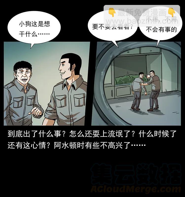 239 海阎王44