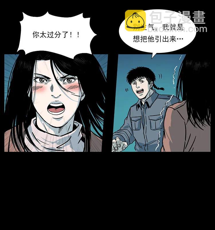 239 海阎王45