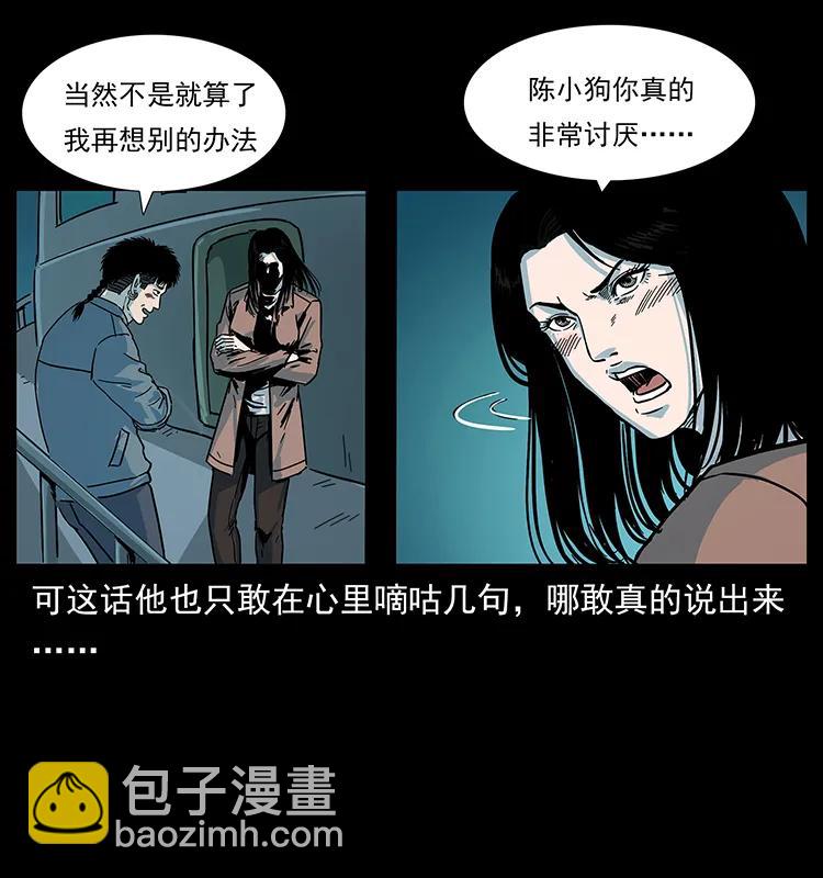 239 海阎王47
